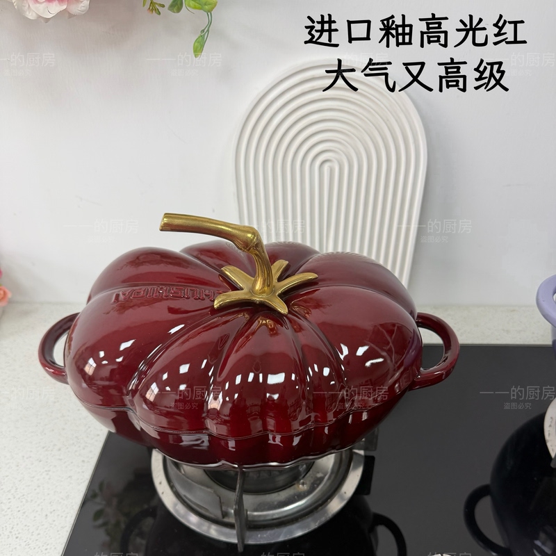 Persimmon-Shaped Enamel Pot, Tomato and Pumpkin Cast Iron Enamel Pot, Stew Pot, Oval Enamel Pot for Stewing Fish, Cooking Porridge, and Stewing Meat