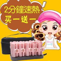 Ceramic without injury Electronic curly hair cylinder Electric hot hair curly hair curly hair curly hair curly hair curator plug-in electric
