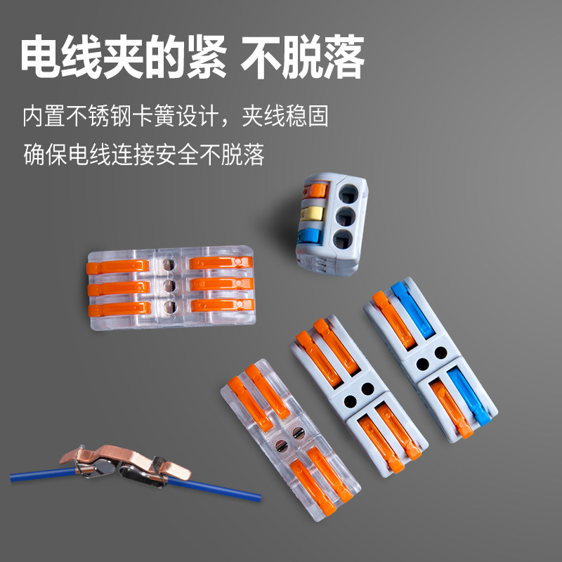 CH2 Quick connector Wire Quick plug connector Multi-function butt head to plug connector Terminal block PCT