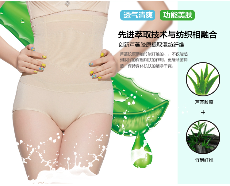 body amincissant en nylon - Ref 684979 Image 16