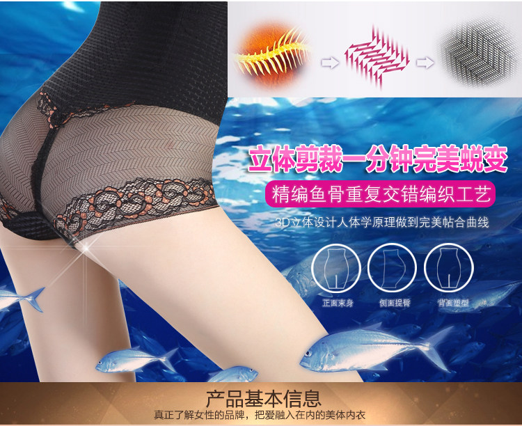 body amincissant 361D en nylon - Ref 671866 Image 12