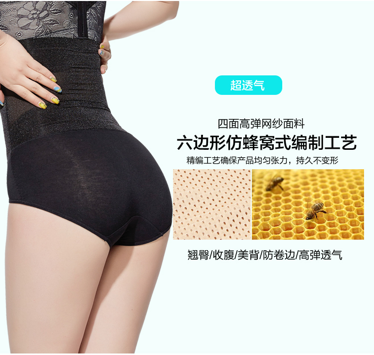 body amincissant en nylon - Ref 684979 Image 18