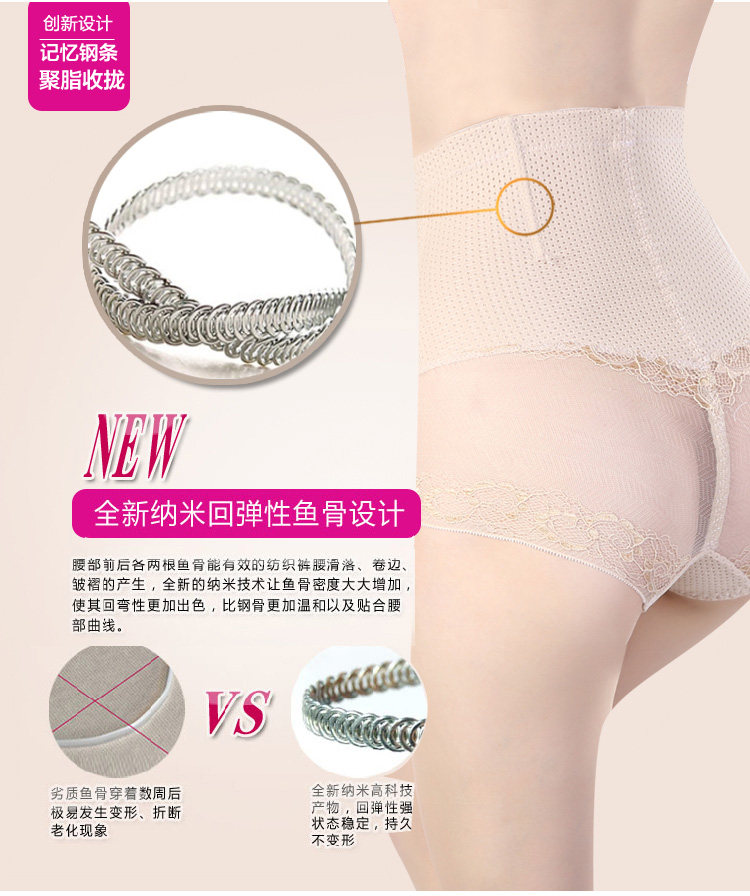 body amincissant 361D en nylon - Ref 671866 Image 22