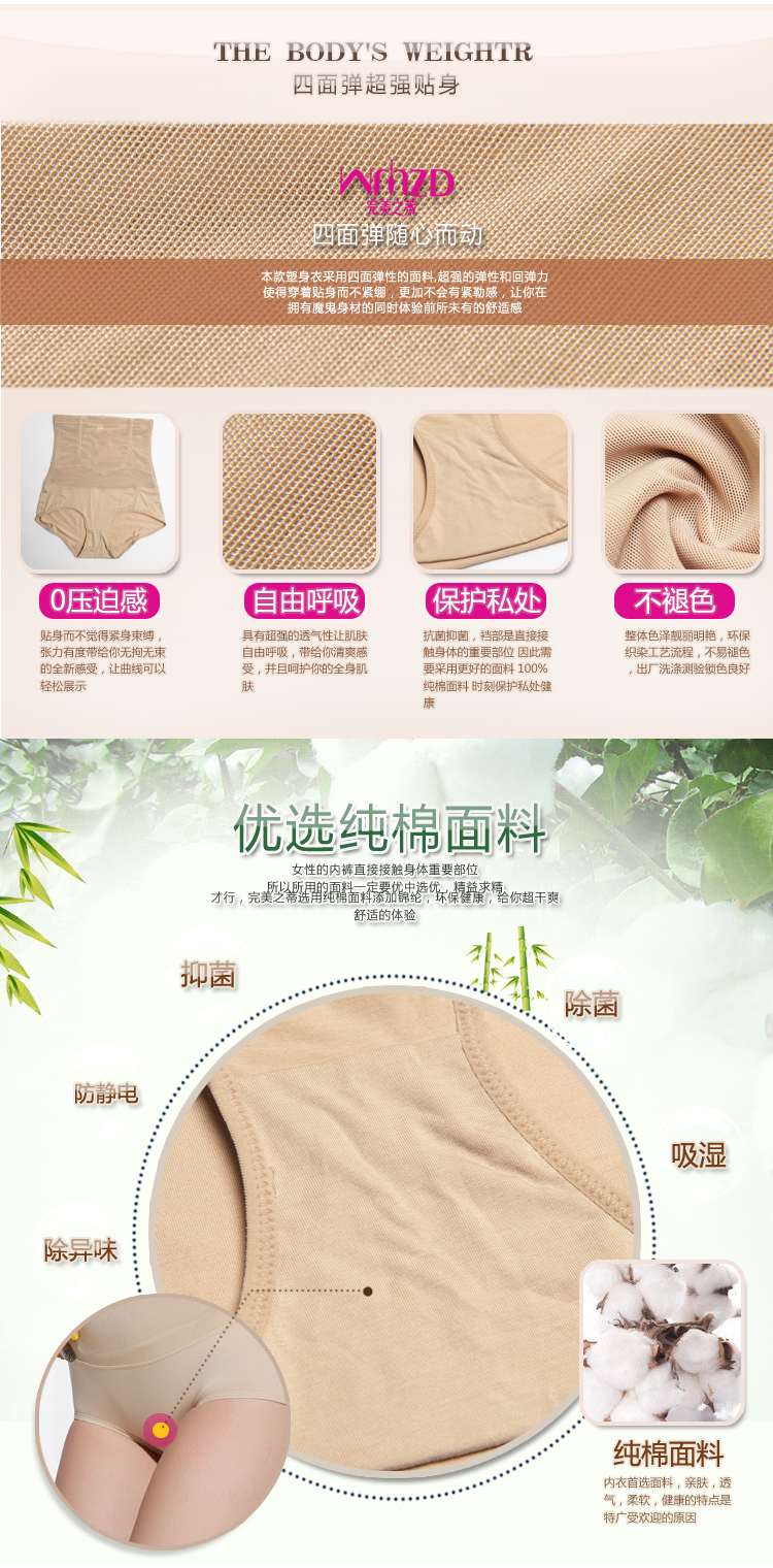 body amincissant en nylon - Ref 684979 Image 20