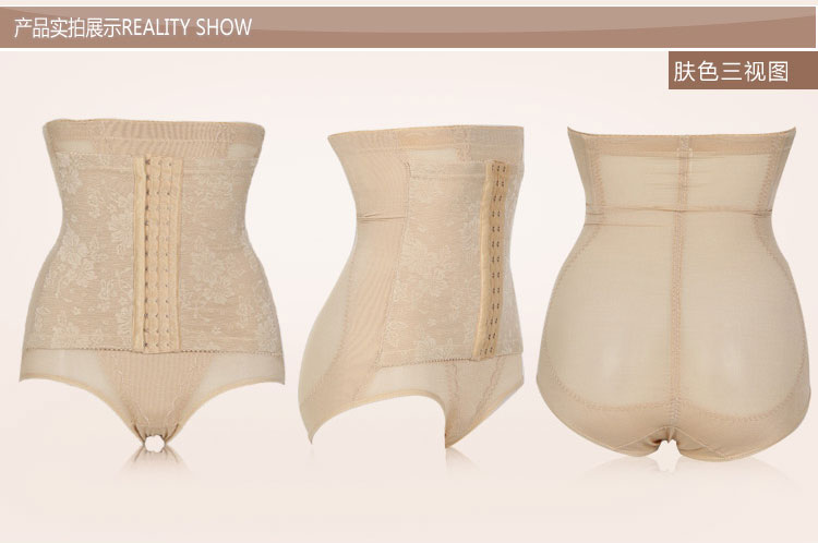 body amincissant 303B en nylon - Ref 684980 Image 21