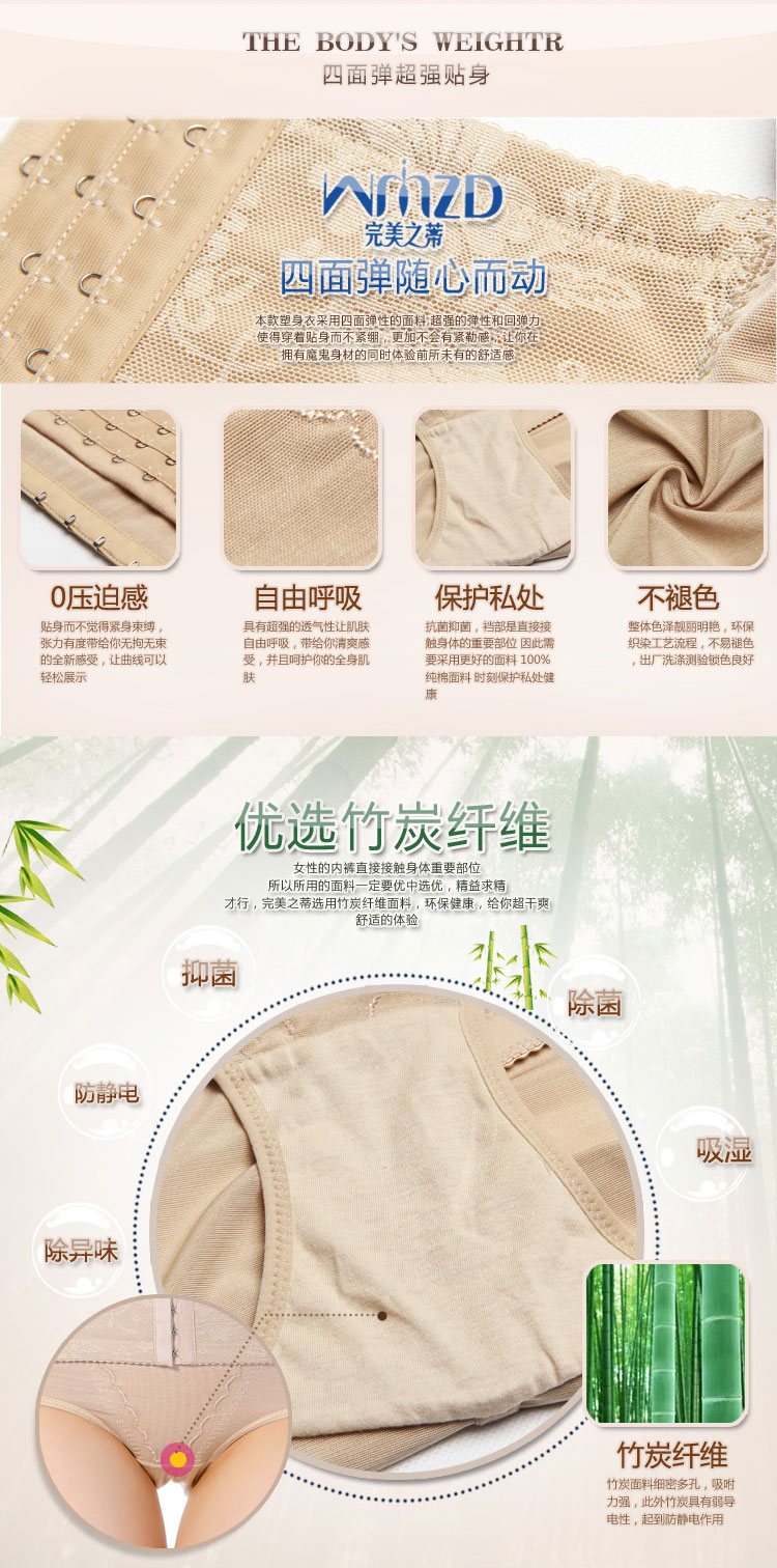 body amincissant 303B en nylon - Ref 684980 Image 15