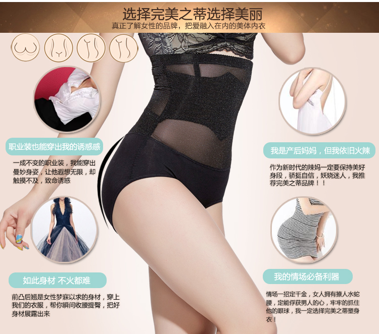 body amincissant en nylon - Ref 684979 Image 15