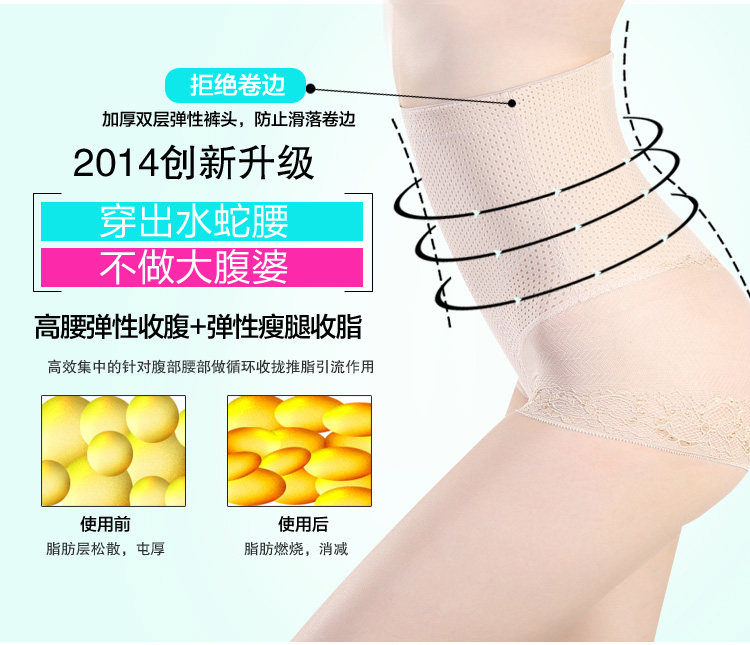 body amincissant 361D en nylon - Ref 671866 Image 18