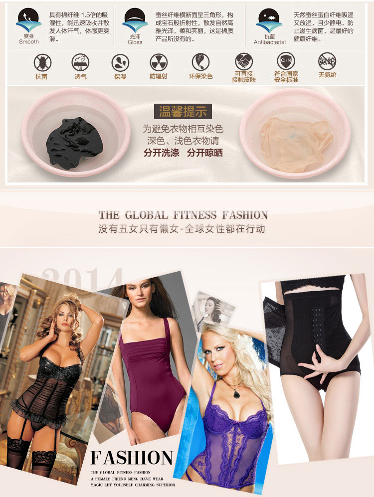 body amincissant 303B en nylon - Ref 684980 Image 23