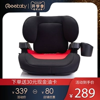REEBABY Детские подушки для сиденья увеличения накладки и портативные интерфейс isofix увеличивают подушечки 3-12 лет.