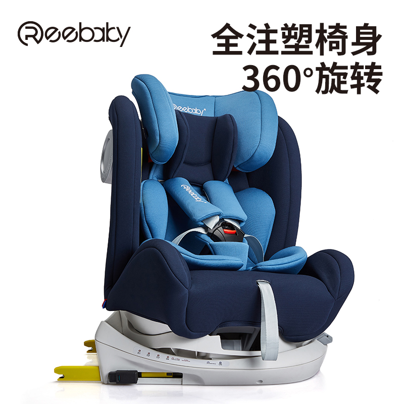 Reebaby xe ghế an toàn trẻ em với hệ thống phun đầy đủ mốc 360 xoay 0-12 tuổi ghế an toàn trẻ em xe.