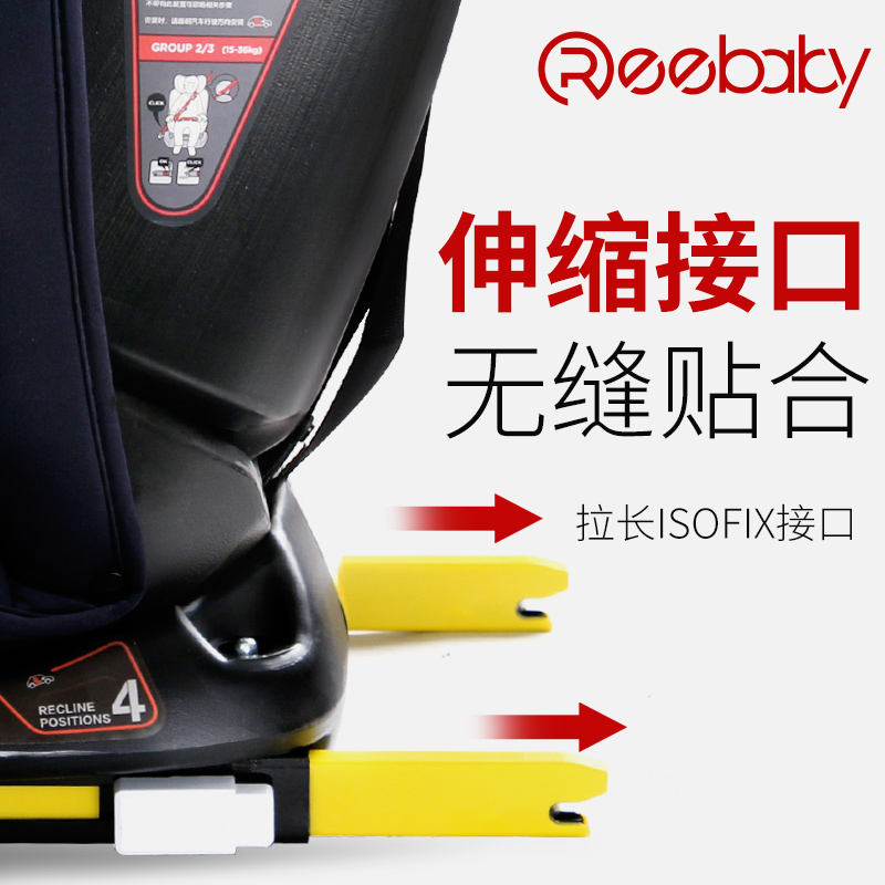 Reebaby xe ghế an toàn trẻ em với nói dối iso-sửa chữa giao diện cứng hiền 0-3-4-12 tuổi phổ cập.