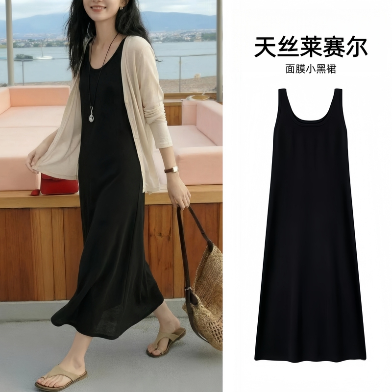 Tencel Lyocell Little Black Dress Sleeveless Dress Women's Summer Waist-Cinching Spaghetti Strap Long Dress Black Slimming Body-Covering Tank Dress Tencel Lyocell Little Black Dress Sleeveless Dress Women's Summer Waist-Cinching Spaghetti Strap Long Dress Black Slimming Body-Covering Tank Dress