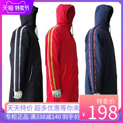 Yingfa 023 pile sports coat children adult cold and warm lamb down winter swimming cotton suit