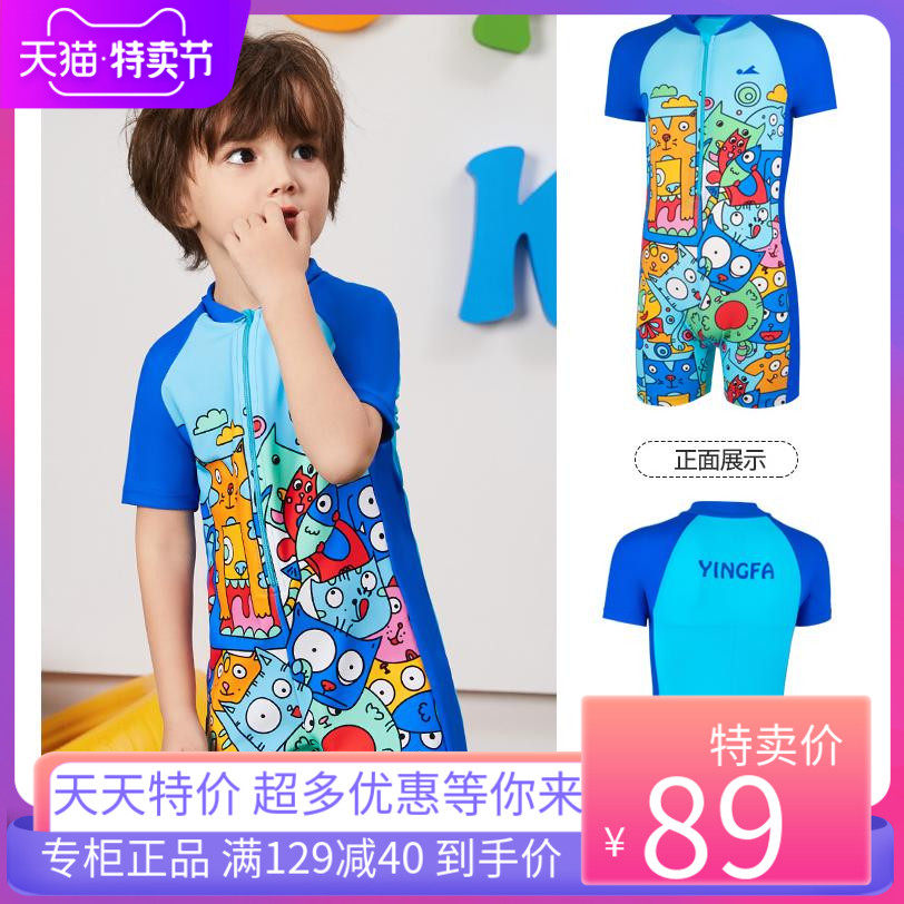 Yingfa toddler children's swimsuit boy sunscreen quick-drying one-piece swimsuit swimming cap suit small and middle-aged children's swimsuit 1-7 years old