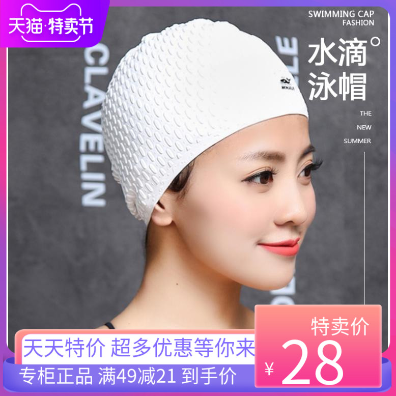 Swimming Cap Whale Male Woman Long Hair Silicone Drop Cap Oversized Overplay Swimming Cap Bubble Cap 