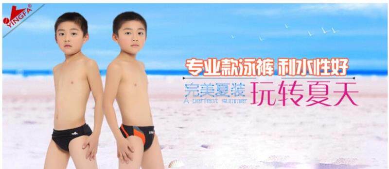 Maillot de bain garcon - Ref 2536524 Image 6