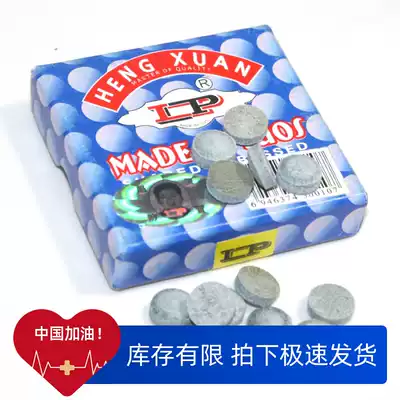 LP Hengxuan English snooker pool club special leather head small head 10MM a grade or B Optional