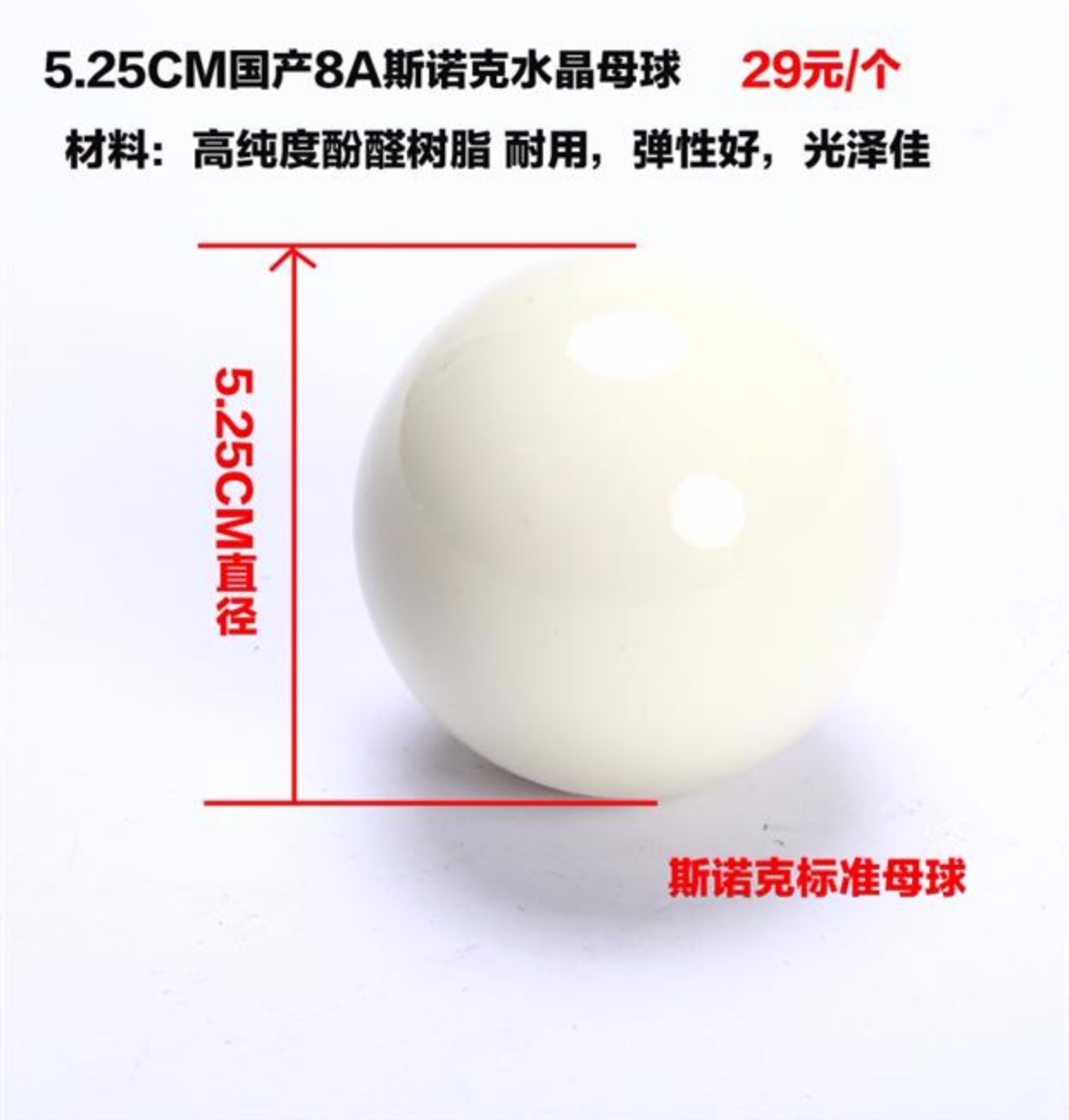 Tiêu chuẩn quốc gia Mỹ đen tám bi-a bi-a đặc biệt bóng đào tạo sáu điểm bóng 5,7CM 25 nhân dân tệ / cái 	găng tay bida predator	