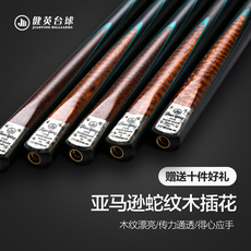 кий для бильярда Цзянь Ин снукер