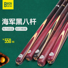 кий для бильярда buck雄鹿美式台球杆黑8球杆 16彩手工桌球杆黑檀木黑八海军11mm series