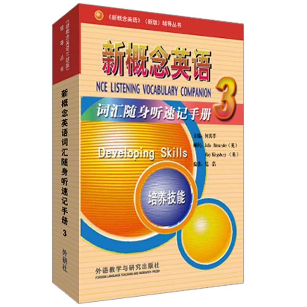 Longman Viện nghiên cứu nước ngoài Khái niệm mới Tiếng Anh 3 Từ vựng Walkman Hướng dẫn sử dụng Khái niệm mới Tiếng Anh Tập 3 Sách giáo khoa Gia sư Tự học từ vựng Tiếng Anh Khái niệm mới Sách giáo khoa Tiếng Anh Hỗ trợ Từ vựng Khái niệm mới Sách giáo khoa Tiếng Anh - Máy nghe nhạc mp3