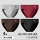 [主图推荐款（枣红+浅灰+咖啡+黑色）]