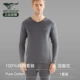 V -neck костюм [глубокая конопляная пепела]