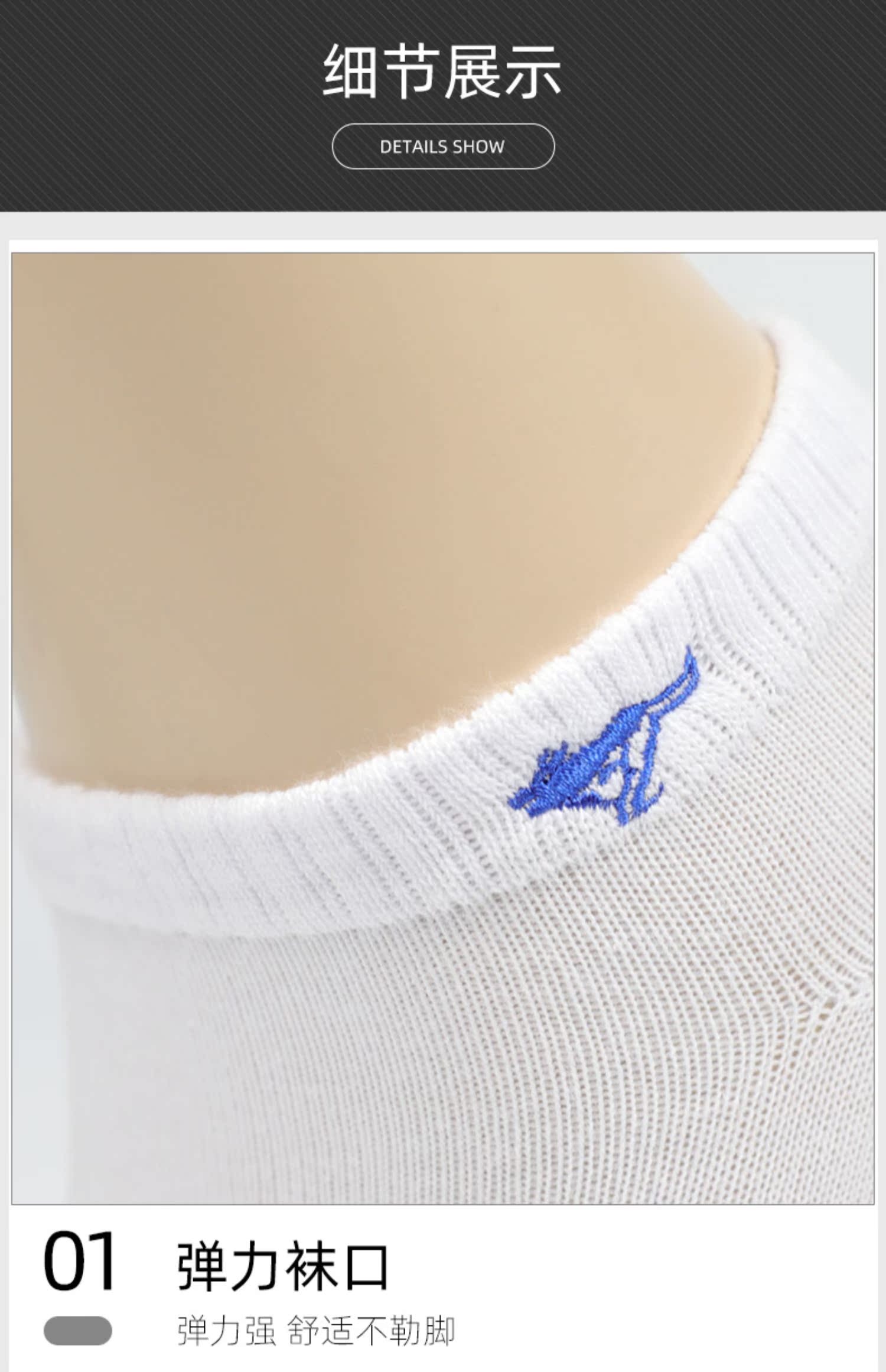 Bảy con sói đực trắng tinh vớ mùa hè mỏng phần thể thao thoáng khí mồ hôi vớ ngắn eo cotton vớ khử mùi - Vớ bông tất lười nam