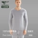 V -neck костюм [легкая конопляная зола]