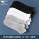 6 двойных коробок (короткий хлопок короткий) -2 белый 2 пепел 2 черный