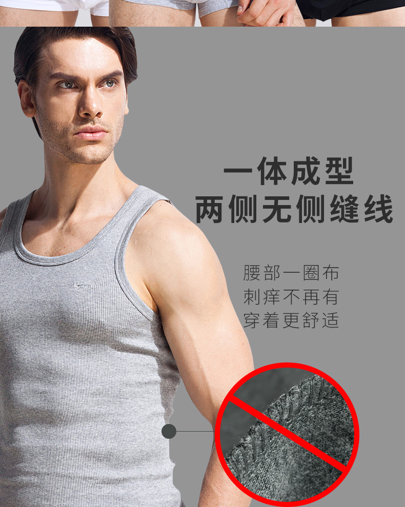 Bảy con sói bông vest nam mỏng mặc không tay cotton bó sát mùa thu và đồ lót mùa đông chạm đáy áo lót nam cổ tròn
