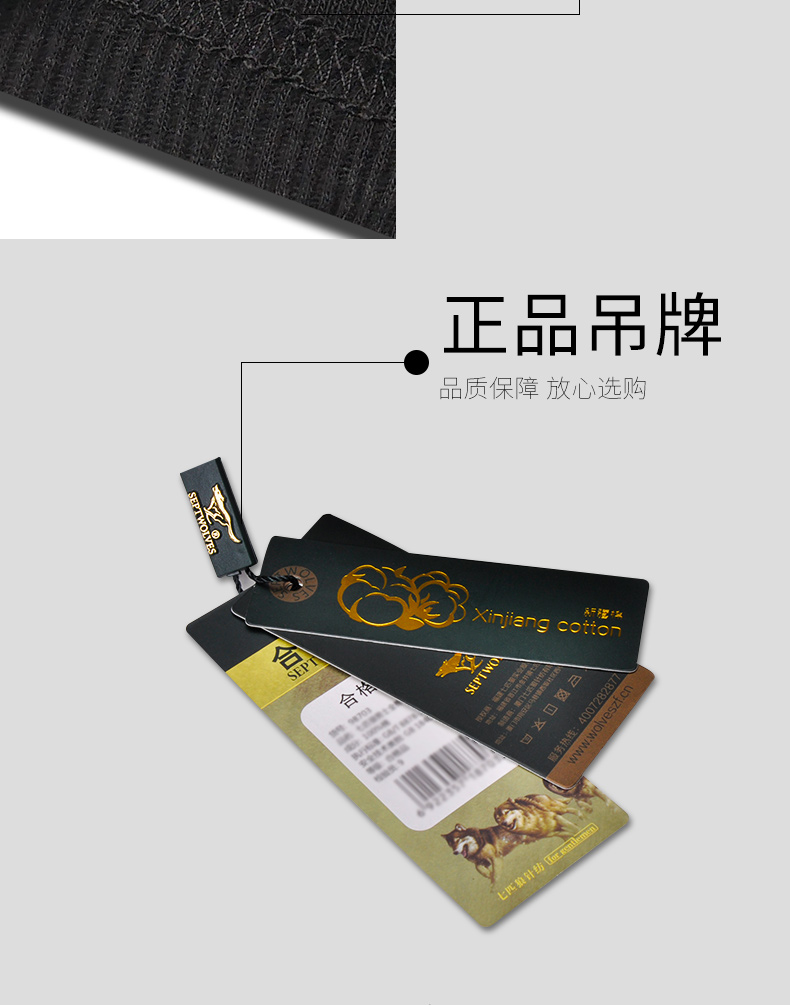 Bảy con sói chặt chẽ vest nam sợi bông đồ lót ngoài trời cơ sở tập thể dục thanh niên ngủ từ nam áo khoác nam hàn quốc mùa đông