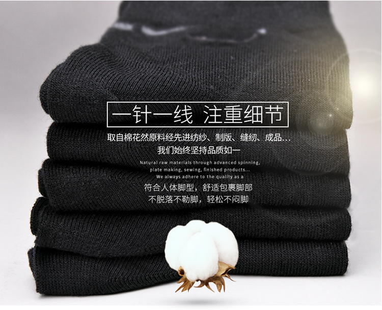 Bảy con sói nam vớ cotton nam cotton giữa eo bằng da màu đen nguyên chất dày thấm mồ hôi phù hợp với chất khử mùi tất dài nam