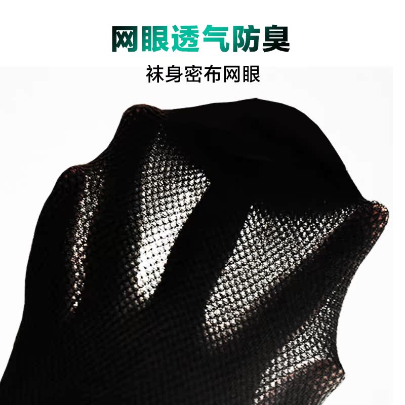 Chaussettes - collants SEPTWOLVES 90703-O6 - Ref 779466 Image 8