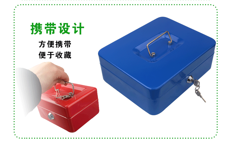 Tất cả thép an toàn hộp ký gửi di động nhà văn phòng mini tủ an toàn máy móc hộp sắt nhỏ hộp lưu trữ máy tính tiền - Két an toàn két sắt