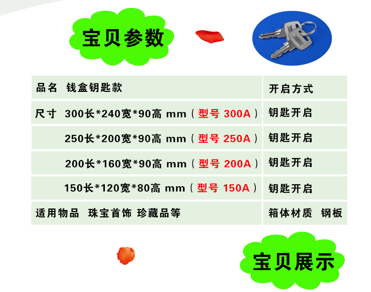 Tất cả thép an toàn hộp ký gửi di động nhà văn phòng mini tủ an toàn máy móc hộp sắt nhỏ hộp lưu trữ máy tính tiền - Két an toàn két sắt