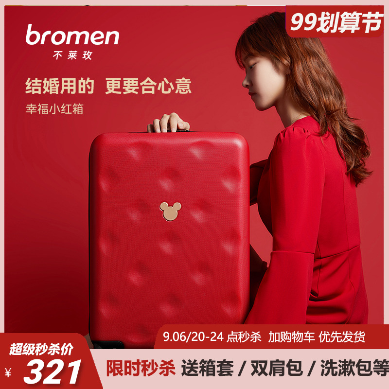 Bremel bride dowry box 20 inch red festive suitcase female large capacity leather luggage travel trolley case 28 inch