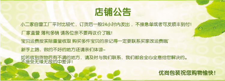 Bougie - Ref 2490961 Image 24