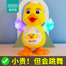 Children can dance toys baby red duck music Electric little yellow duck swing singing learning crawling baby
