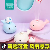 Douyin with small whale fan suspension ball electric educational childrens toys 3 years old 6 girls Boys 5 Net Red 2-4