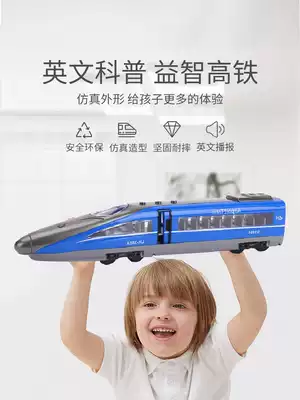 Children's small train toy car rail motor car large front inertia car 2-5 boy female 3 year old 1 baby 4 one