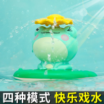 Bathroom toy baby baby children drama duck bath water frog spray water spray swimming boy and girl