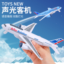 Aircraft model fittings avionavionaircraft childrens toy boy simulated space gift Sichuan southern strength