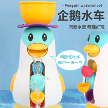 Baby shower toy suit of yellow duck water car turns children playwater toy water car girl boy