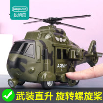Small plane childrens toy boy helicopter 3 years old 4 Baby Big Gift 1 1 1 2 girl Car Model 2