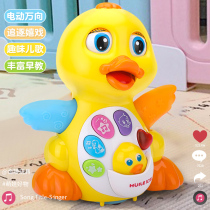 Shakong singing baby toys with sound will move children baby boy and girl electric dancing net red yellow duck one year old