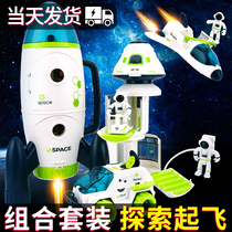 Childrens Space Shuttle Lunar Model Rocket Orbit Chang E-4 Spaceship Station New Year Toy Gift Box