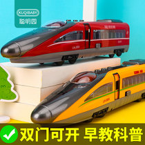 Childrens small train toy car rail motor car large front inertia car 2-5 boy female 3 year old 1 baby 4 one