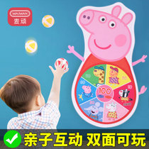 Play Home Toys Piggy Page Girls Kids Boys Set Baby Baby Kids Mini 3 Years 6 Gifts 5